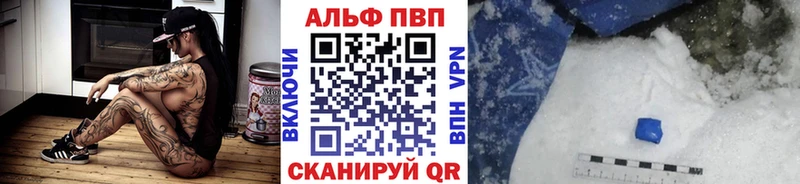 магазин продажи наркотиков  Углегорск  A PVP Соль 