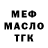 МЕТАДОН белоснежный Viktor Tikich