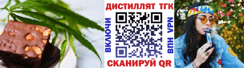 купить наркоту  это телеграм  Canna-Cookies конопля  Углегорск 