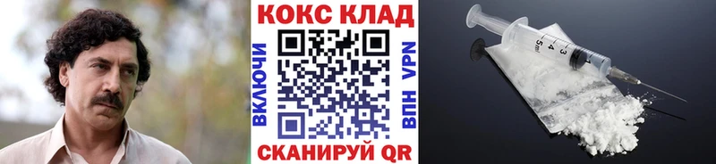 Cocaine 98% Углегорск