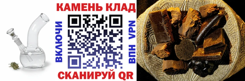 ГАШИШ Ice-O-Lator Углегорск