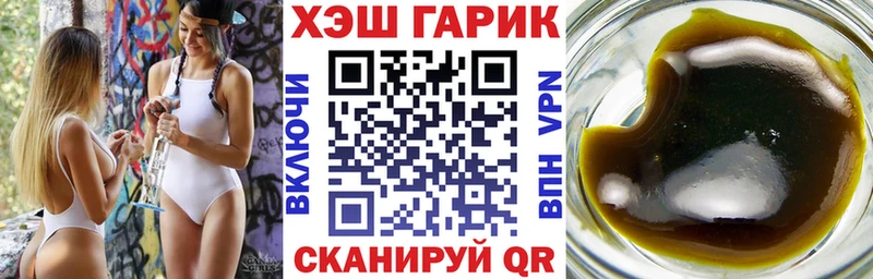 ГАШИШ гашик  цены   Углегорск 