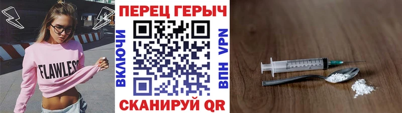 Героин белый  MEGA ссылки  Углегорск 