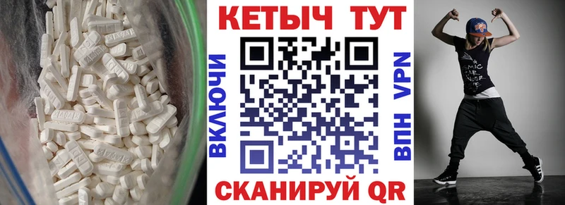 наркошоп  Углегорск  КЕТАМИН ketamine 