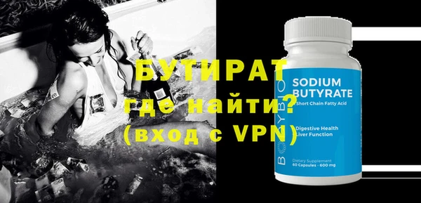 ALPHA PVP Вязники