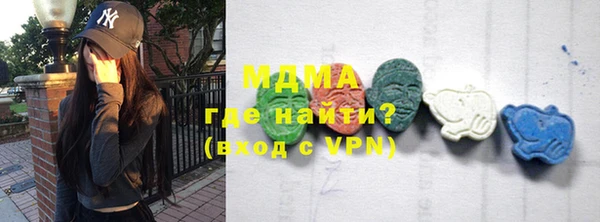 ALPHA PVP Вязники