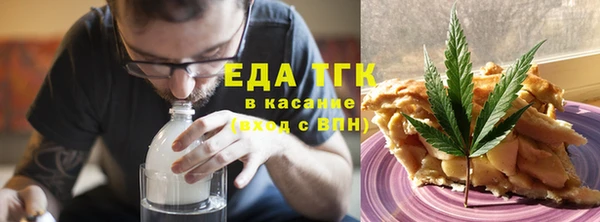 круглые Вяземский