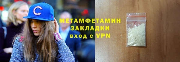 круглые Вяземский