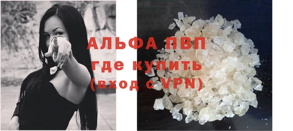 стафф Горно-Алтайск