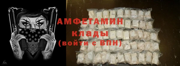 ALPHA PVP Вязники