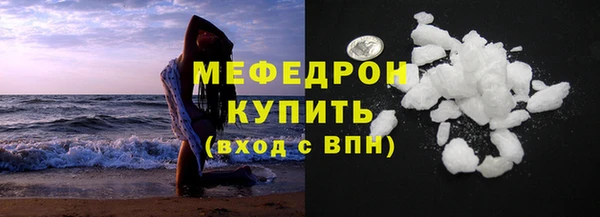 круглые Вяземский
