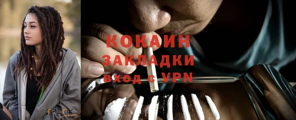 ALPHA PVP Вязники