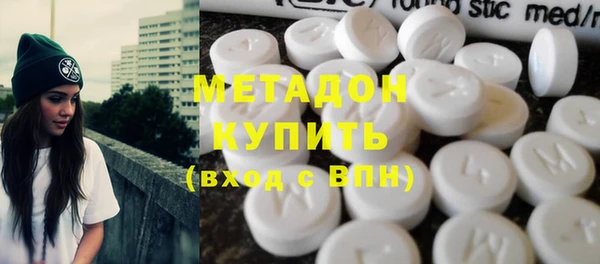 ALPHA-PVP Горнозаводск