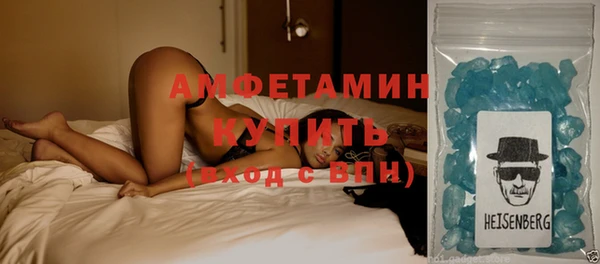 ALPHA PVP Вязники