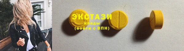круглые Вяземский