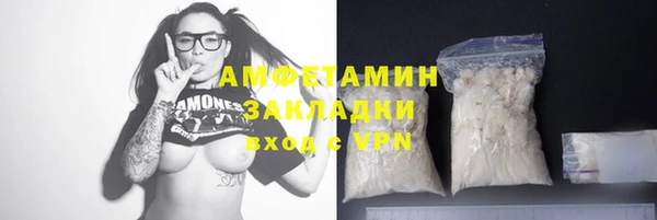 ALPHA PVP Вязники