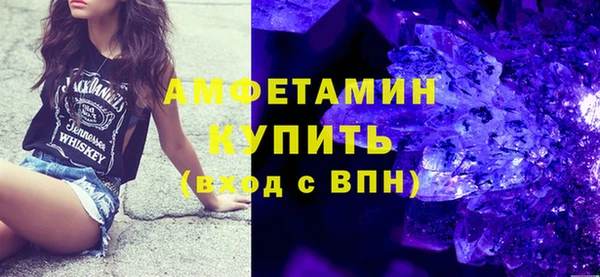 ALPHA PVP Вязники
