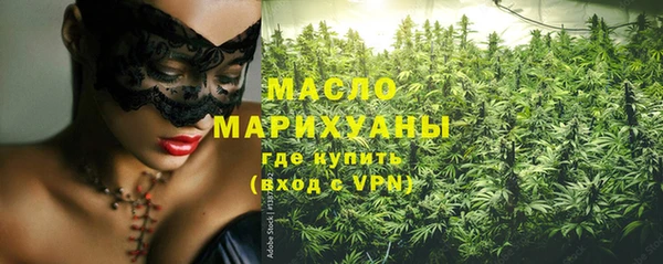 стафф Горняк
