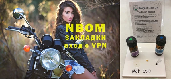 стафф Горняк