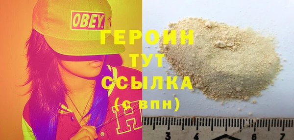 прущие грибы Вязьма