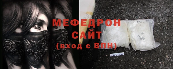 ALPHA PVP Вязники