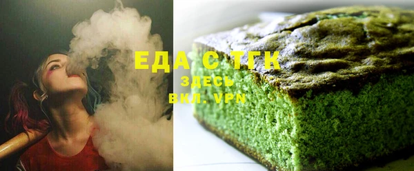 круглые Вяземский