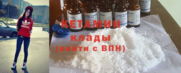 ALPHA PVP Вязники