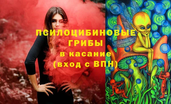 ALPHA PVP Вязники