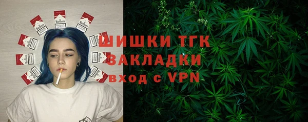 ALPHA PVP Вязники