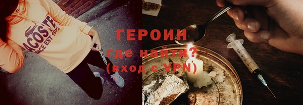 стафф Горно-Алтайск