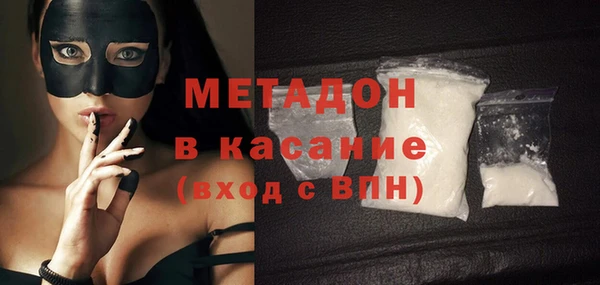 ALPHA PVP Вязники