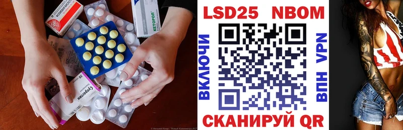 LSD-25 экстази ecstasy  Углегорск 