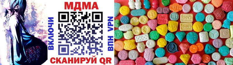 купить наркотик  Углегорск  MDMA кристаллы 