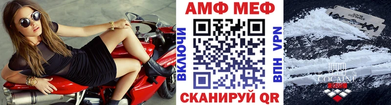 Метамфетамин пудра  Углегорск 