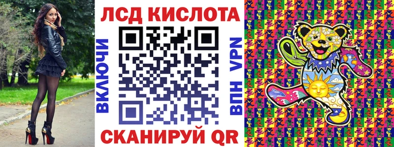 Марки 25I-NBOMe 1,8мг  дарнет шоп  Углегорск 