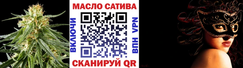 блэк спрут   Углегорск  Дистиллят ТГК концентрат 