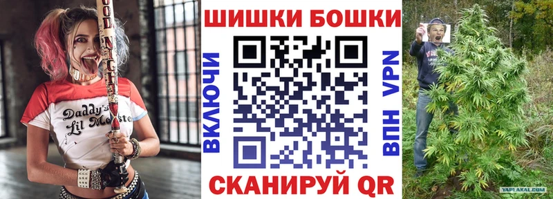 kraken tor  Углегорск  Каннабис VHQ 